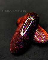 Гель-лак Crooz Cat Eye Mercury - кошачий глаз с частичками потали №03, 8мл