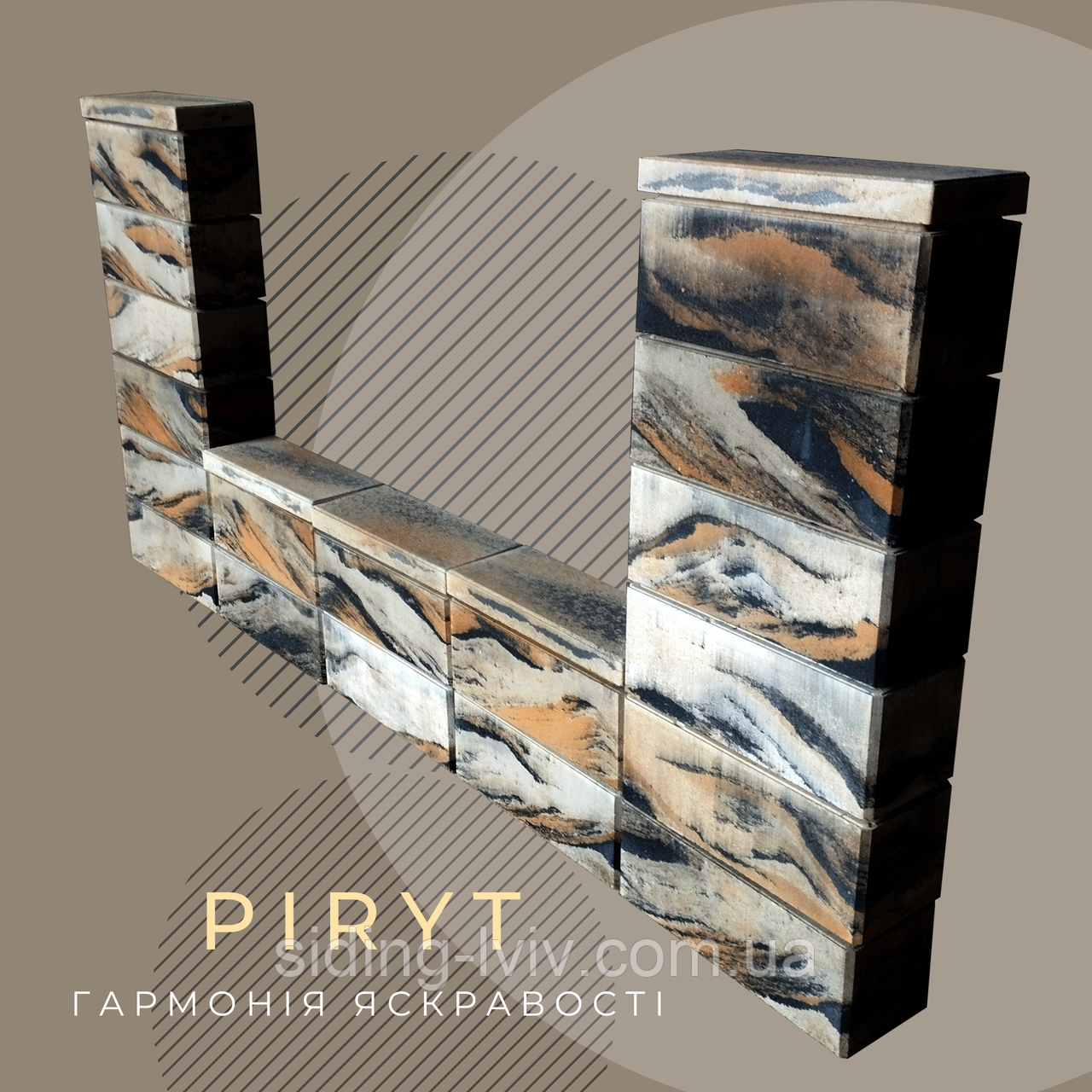 Блоки для паркану бетонні PIRYT модульні блок преміум класу, фото 1