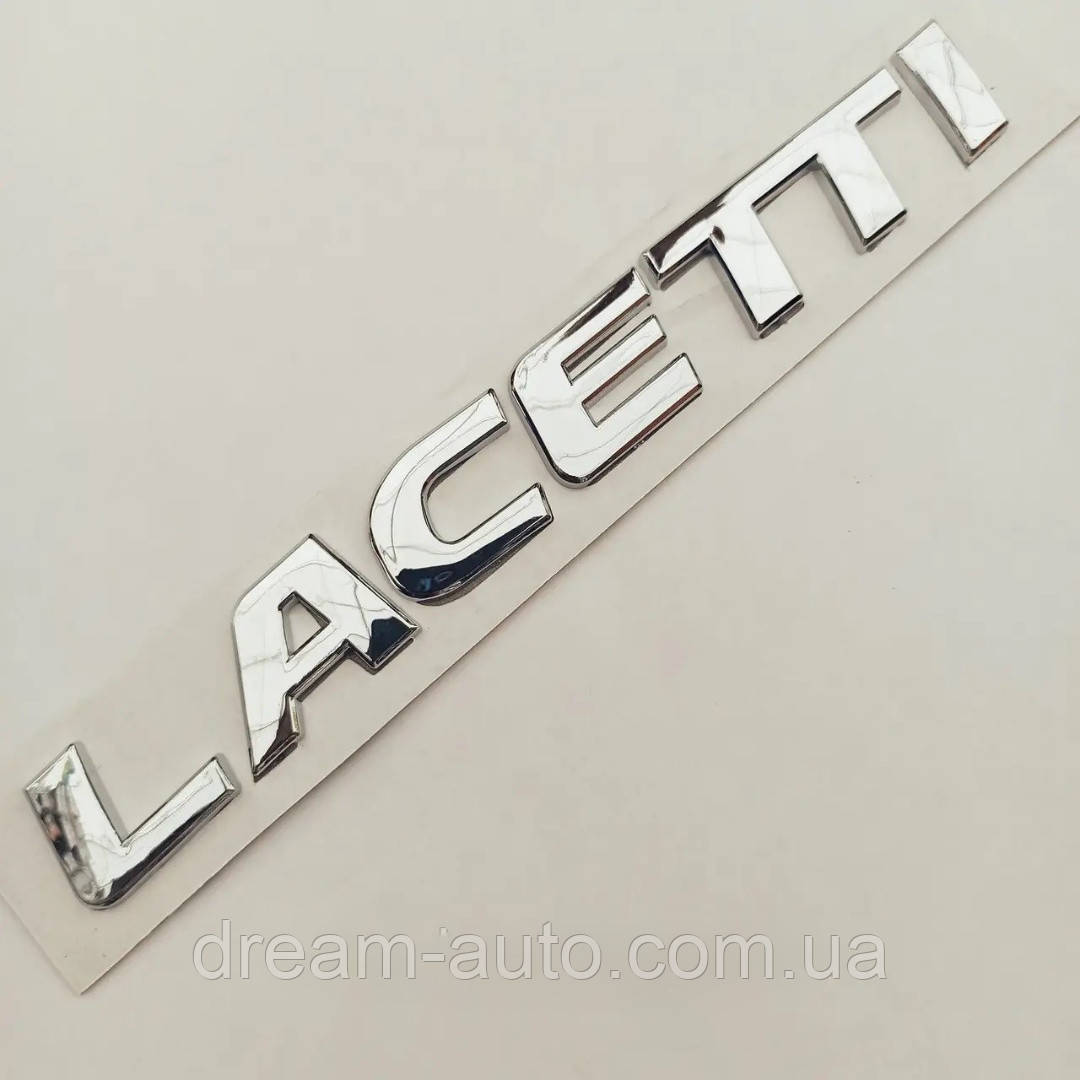 Емблема — напис Lacetti 170*21 мм