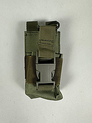 Підсумок під рацію Олива