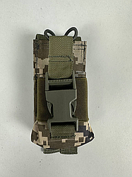 Підсумок під рацію Світлий піксель