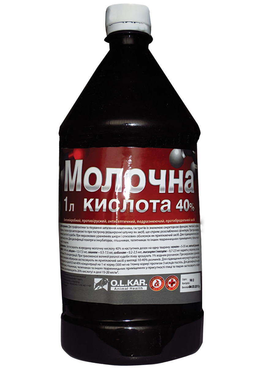 Молочная кислота 40% флакон 1 л - фото 1 - id-p361275632