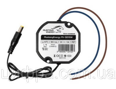 Блок живлення Mustang Energy PS-12015W, 12V/1.5A/IP67