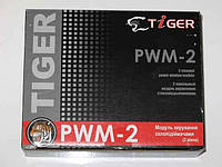 Дотяжка TIGER PWM-2 на 2 стекла (ex Mongoose) PZZ