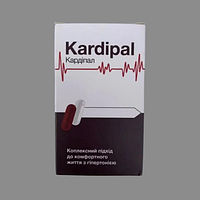 Cardipal (Кардипал) капсулы от гипертонии