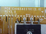 Запчастини до телевізора LG 42LB551V (LC43B/LD43B/LB43T EAX65388005 (1.0), EAX65423701 (2.0), EBR78480602, EAD62572203), фото 6