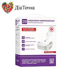 Компресорний небулайзер 2B Ultra Comfort BC68001