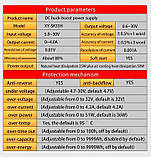 XY-SK35H DC-DC знижувальний/підвищувальний регульований модуль 0.6-30 В 4 А 80 Вт CV/CC Лабораторний блок живлення, фото 6