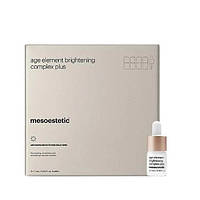 Комплекс для осветления и сияния кожи C15 Mesoestetic Age Element Brightening Complex Plus, 4х5.5 мл