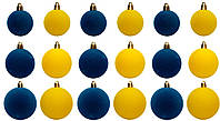 Набор елочных игрушек - шары, 18 шт, D5-7 см, желтый, голубой, вельвет, пластик (892593)