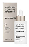 Сыворотка бустер для осветления и сияния кожи Mesoestetic Age Element Brightening Booster, 30 мл