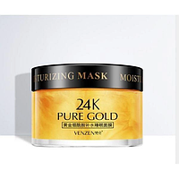 Ночная маска для лица Venzen 24k Pure Gold Niacinamide Hydrating Sleep Mask с ниацинамидом и золотом 120 гр