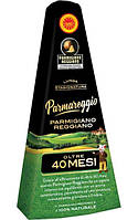 Сир пармезан Parmigiano Reggiano 40 міс 200 г (Італія)