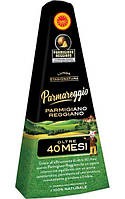 Сир пармезан Parmigiano Reggiano 40 мес 200 г (Италия)