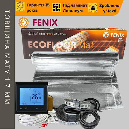 Тепла підлога під ламінат Fenix ALMAT 140 Вт/м2 комплект алюмінієвий мат з чорним Wi-Fi термостатом, фото 1