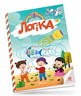 Kids zone : Логіка (Українська ) (Талант)