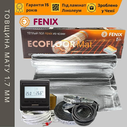 Тепла підлога під ламінат Fenix ALMAT 140 Вт/м2 алюмінієвий мат з чорним програмованим термостатом комплект, фото 1