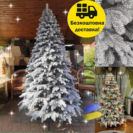 Елітна засніжена 2.3 м лита ялинка штучна, фото 1