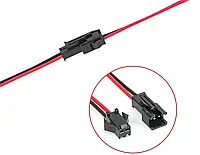 Коннектор разъем JST Connector 2pin (2 jack) с проводами "папа-мама" комплект