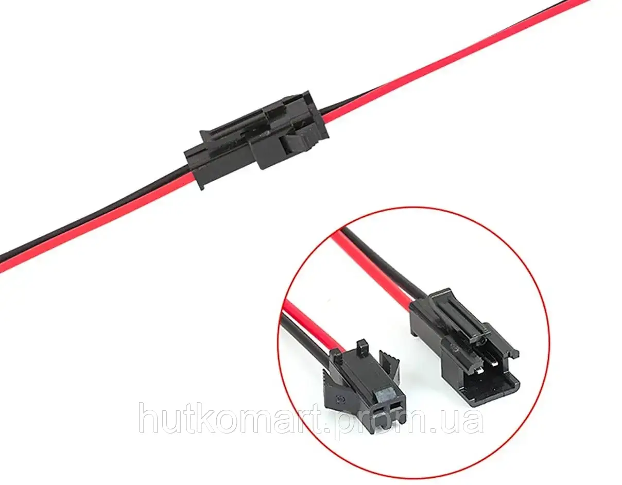 Конектор роз'єм JST Connector 2pin (2 jack) з дротами "тато-мама" комплект