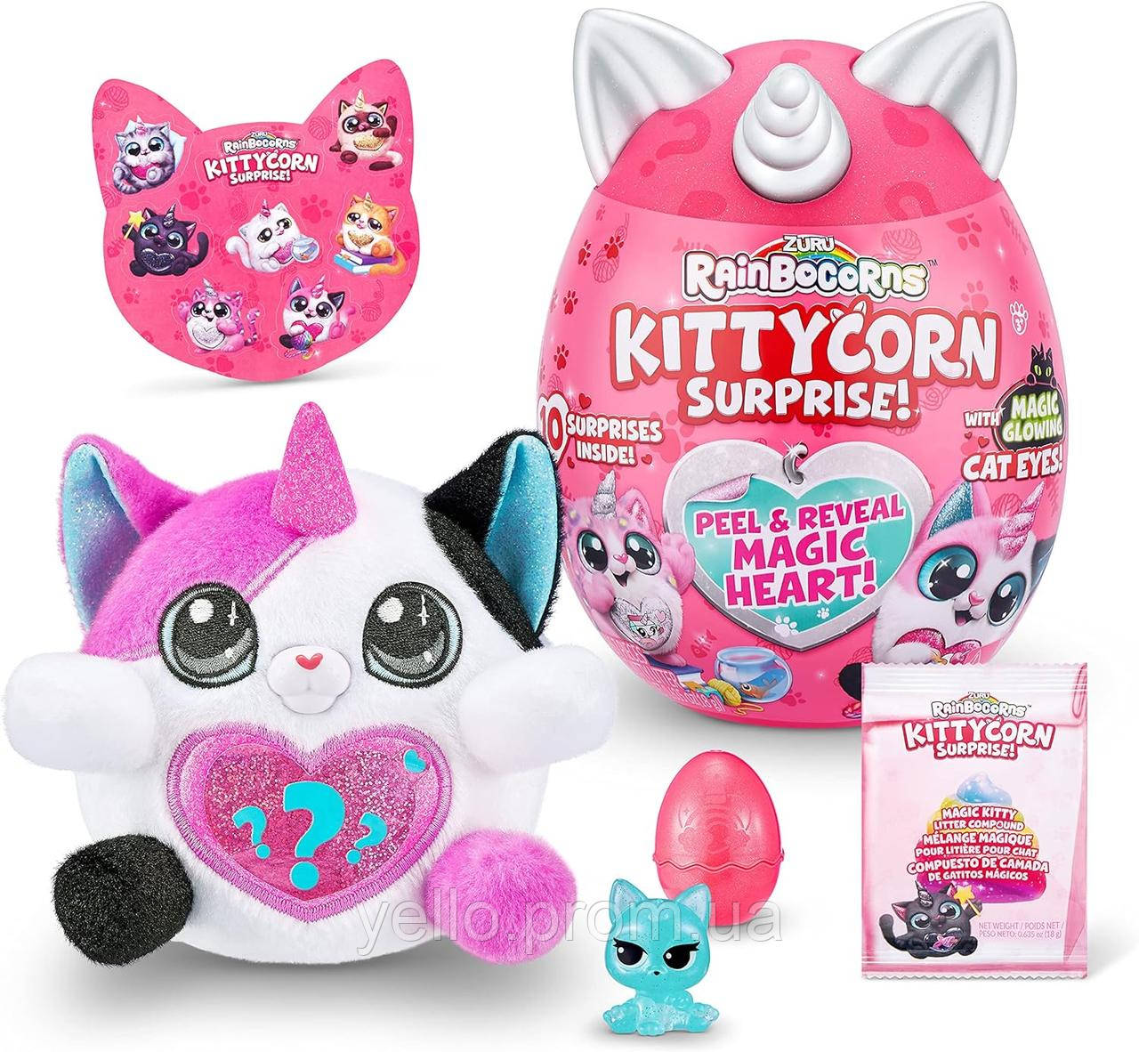Rainbocorns kitty deals