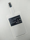 РЕСИВЕР ДЛЯ БЕЗДРОТОВОГО ЗАРЯДНОГО ЗАСТРОЮ IPHONE, фото 3