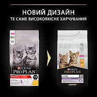 Сухой корм для котят Пурина Про План Purina Pro Plan Kitten Chicken - с курицей 1,5 кг