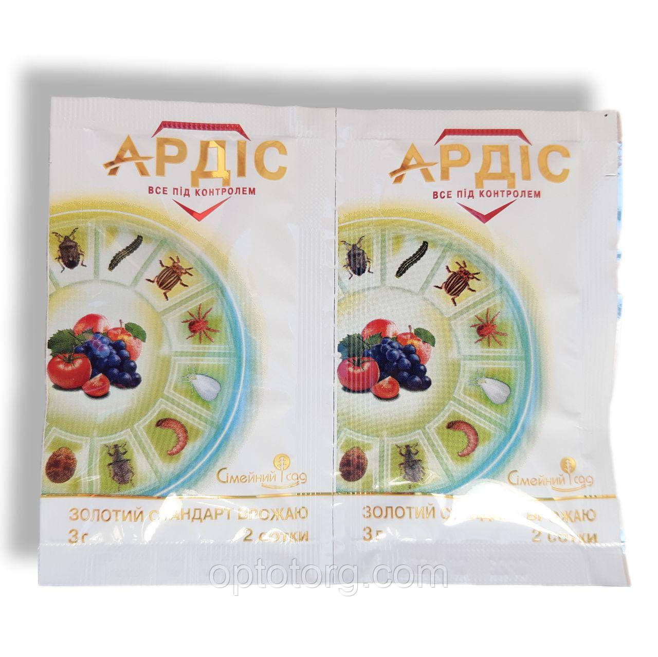 Інсектицид Ардіс 3 г на 2 сотки