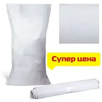 Мешок белый 55*85 см полипропиленовый - 100 шт (Украина) для строительных материалов и зерна