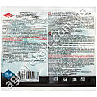 Тісто від щурів і мишей Щуряча смерть No1 200 г Ital tiger, фото 2