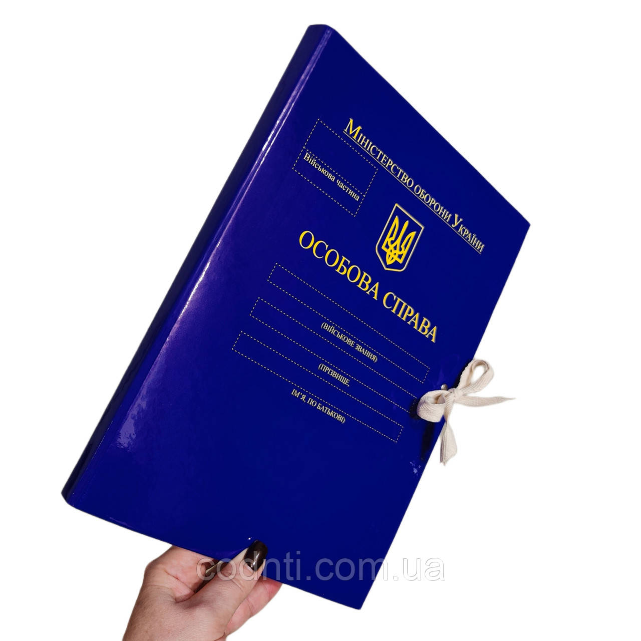 Папка "Особова справа" МО України ПPMOУ-LD-A4-PP/GT-NK-20/1, Формат А4, Коришок 20 мм, Глянсове PP-покриття