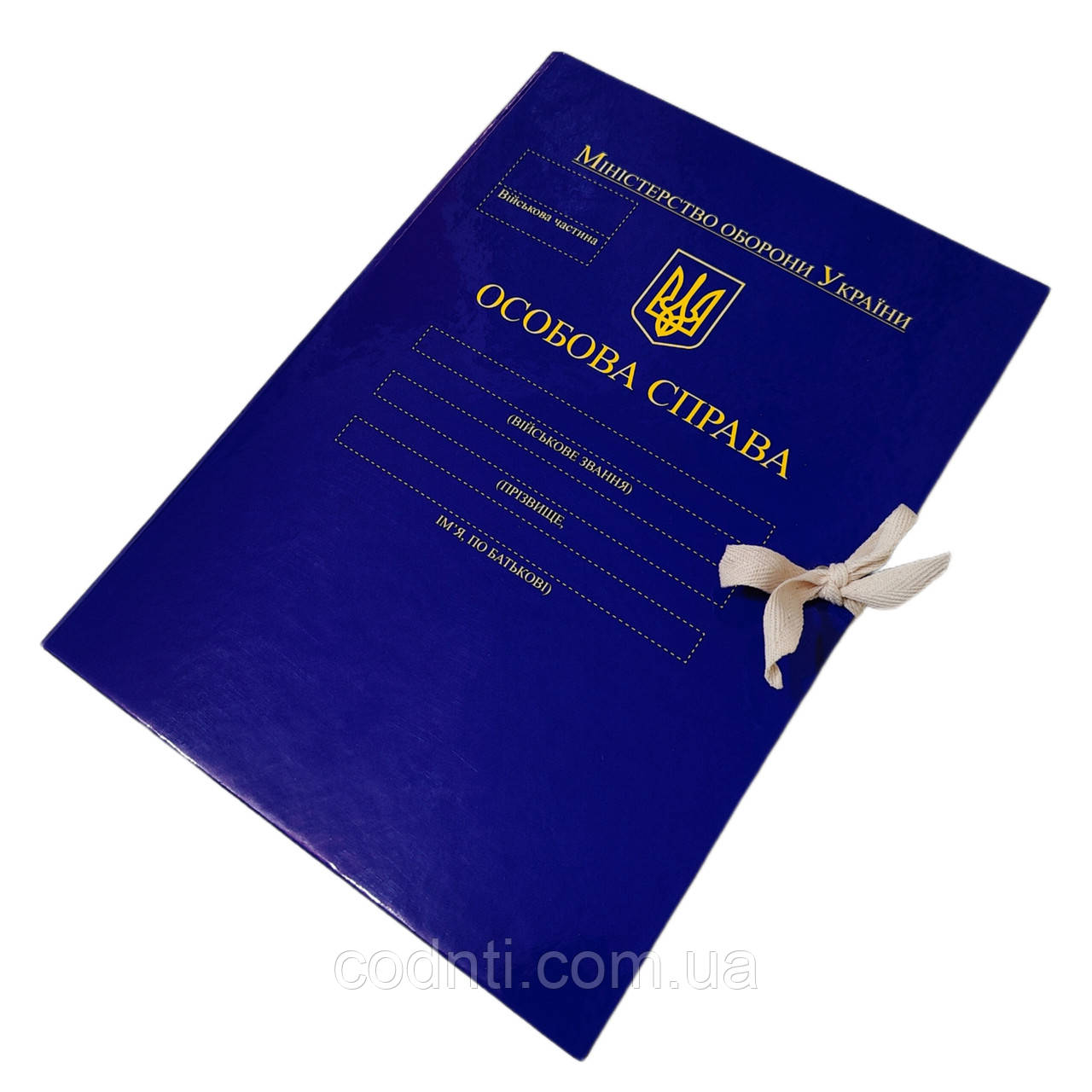 Папка "Особова справа" МО України ПPMOУ-LD-A4-PP/GT-NK-20/1, Формат А4, Коришок 20 мм, Глянсове PP-покриття