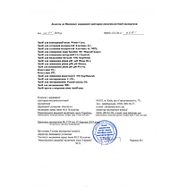 Альгіцид AquaDoctor AC Mix 20 л, фото 5