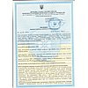 Засіб для консервації AquaDoctor Winter Care 5 л, фото 7