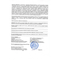 Засіб для зниження рН в басейні (в гранулах) AquaDoctor pH Minus 25 кг, фото 6