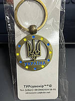 Брелок металевий "Герб. Україна", Брелок "Украина", фото 2