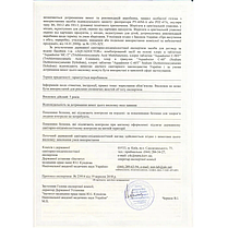 Засіб для консервації AquaDoctor Winter Care 5 л, фото 6