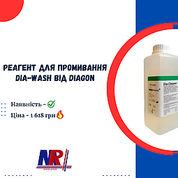 Зустрічайте нову акційну пропозицію