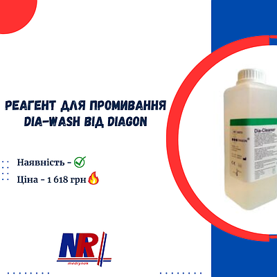 Зустрічайте нову акційну пропозицію