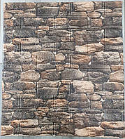 Самоклеющаяся декоративная 3D панель стеновая, Камень коричневый , размер700х770х5мм