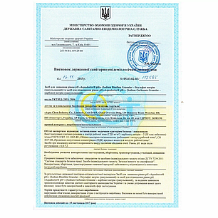 Засіб для підвищення рН в басейні AquaDoctor pH Plus 1 кг (гранули), фото 3