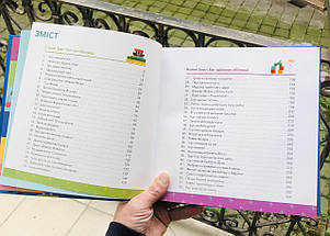 Мої перші біблійні історії - Джаред Кеннеді, фото 3