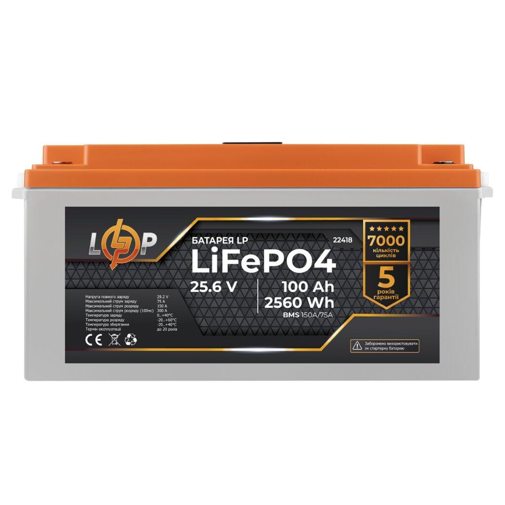 Акумулятор літієвий LP LiFePO4 24 вольт - 100 ампер (2560Wh) (BMS 80/40А) пластик LCD для ДБЖ