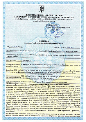 Засіб проти водоростей в басейні Альгіцид AquaDoctor AC 1 л., фото 3