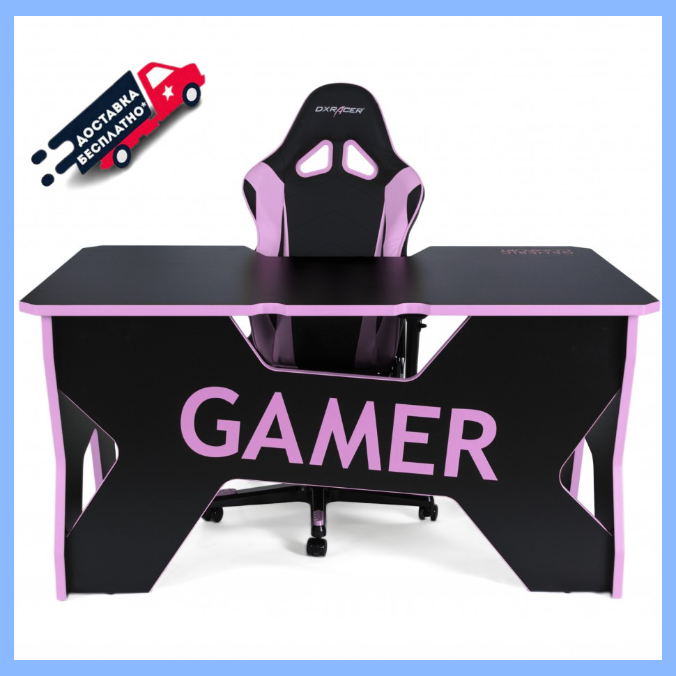 Стіл Ігровий комп'ютерний ХGamer гладінн 150 см, стіл для геймера без ящиків прямий, стіл геймерський для пк