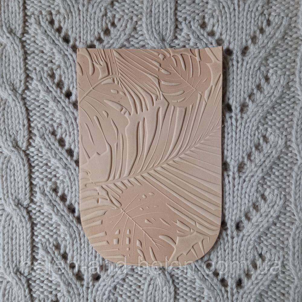 Клапан міні сумки 12*18 "Листя". Слонова кістка, фото 1