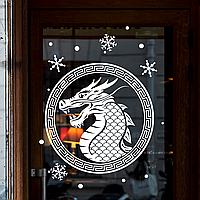 Новогодняя наклейка Символ года Дракон Круг Снежинки (декор окон Новый год 2024) Набор S 48см глянец Белый
