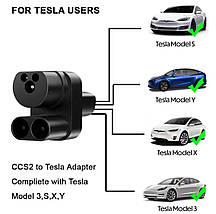 Перехідник Адаптер зарядки суперчарджер  Tesla model S, 3, X, Y порт Tesla US - CCS2, фото 2