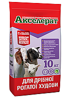 Акселерат для ДРХ (амінокислотний вітамінно-мінеральний комплекс), 10 кг O.L.KAR.