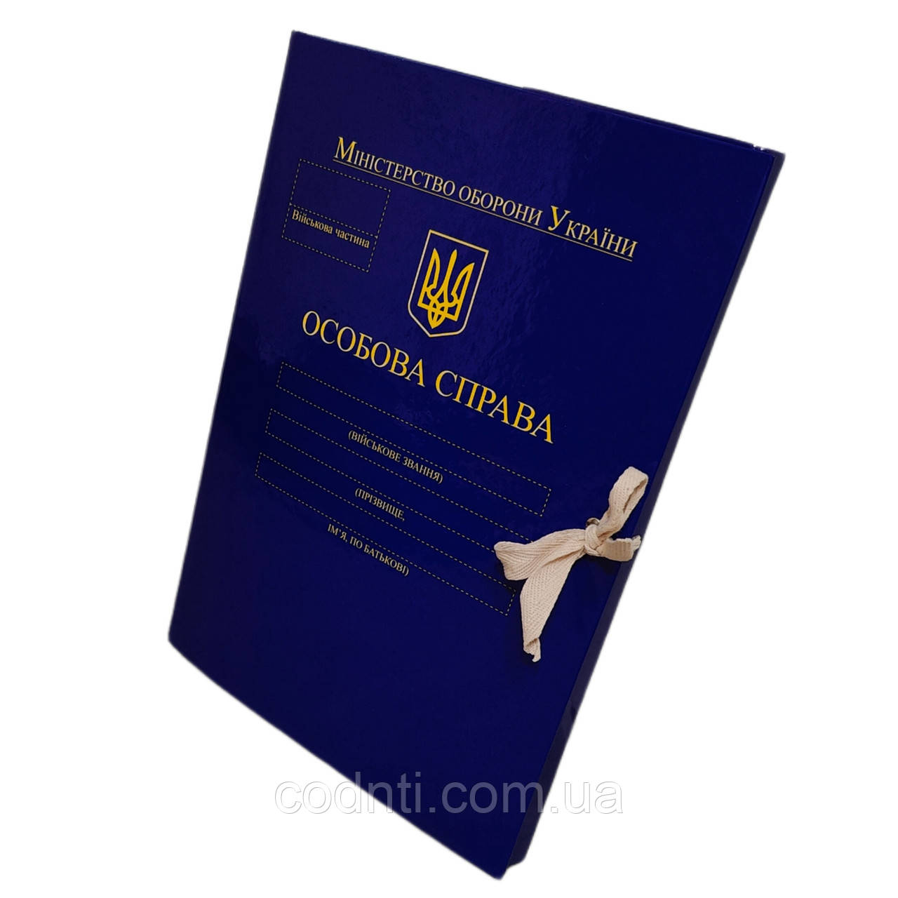 Папка Міністерства оборони України "Особова справа" ПPMOУ-LD-A4-PP/GT-NK-20/4, зав'язки, корінець 20 мм, Глянсове